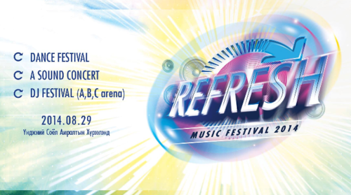 “Refresh Music Festival 2014” наадам болно